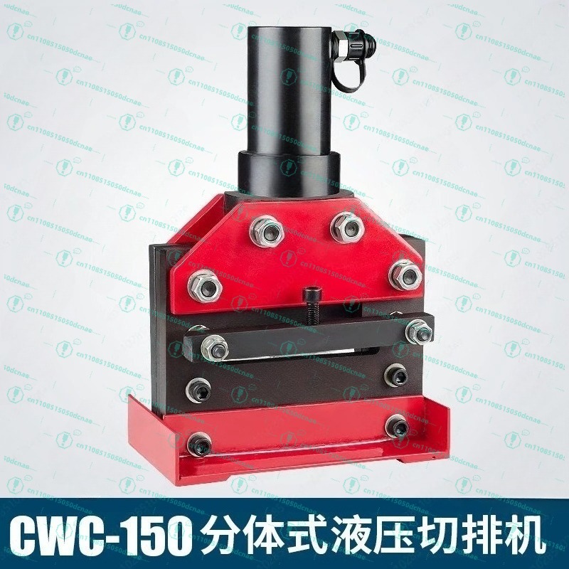 Bus Bar Copper - CWC-150 hydraulic cutting machine, bus processing