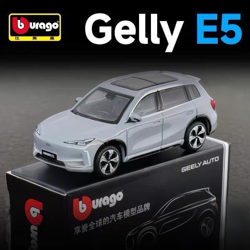 Bburago 1:64 Geely E5 EX5 Allo - Renewable Energy Engineering 评论和价格
