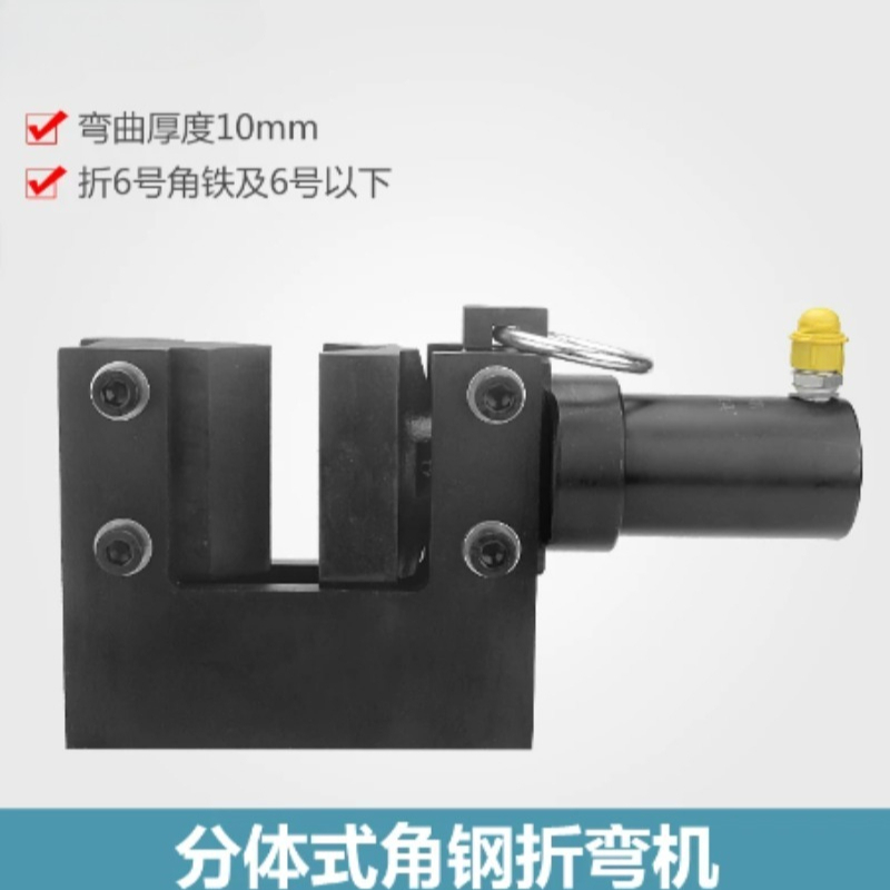 Open Type Electric Hydraulic B - Bus Bar Copper 评论和价格