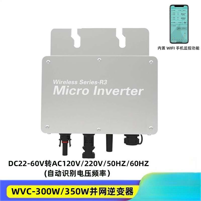 WIFI IoT WVC Solar PV Smart Mi - Grid Tie Micro Inverter 评论和价格