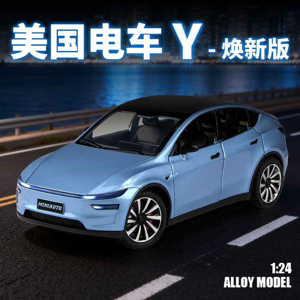 1:24 Scale Model Y Car Models  - Renewable Energy Engineering 评论和价格
