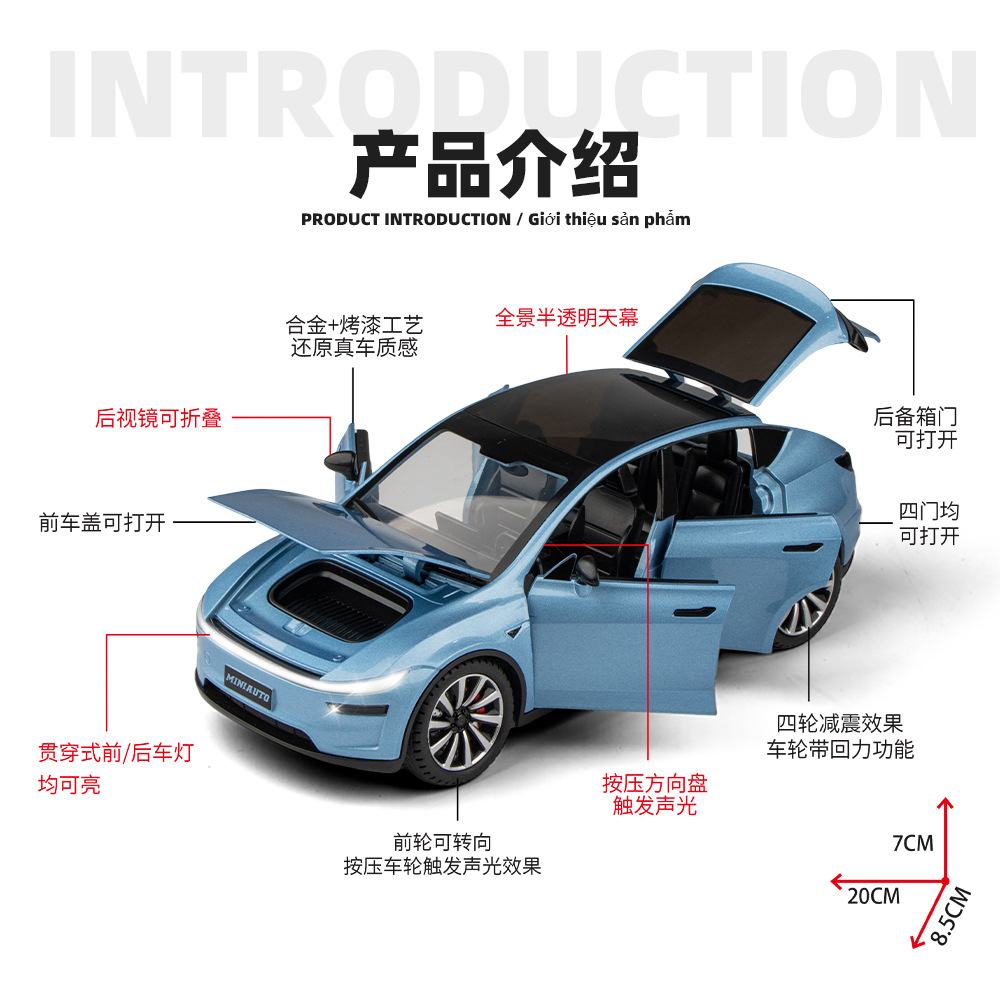 1:24 Scale Model Y Car Models  - Renewable Energy Engineering 评论和价格
