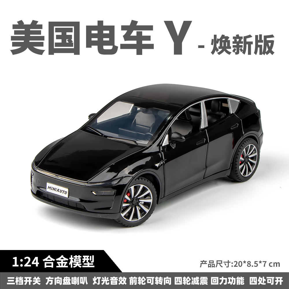 1:24 Scale Model Y Car Models  - Renewable Energy Engineering 评论和价格