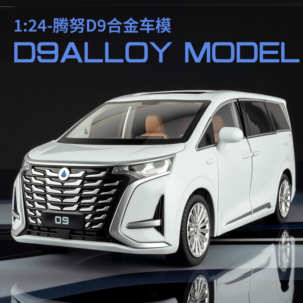 1:24 D9 New Energy MPV Alloy M - Renewable Energy Engineering 评论和价格